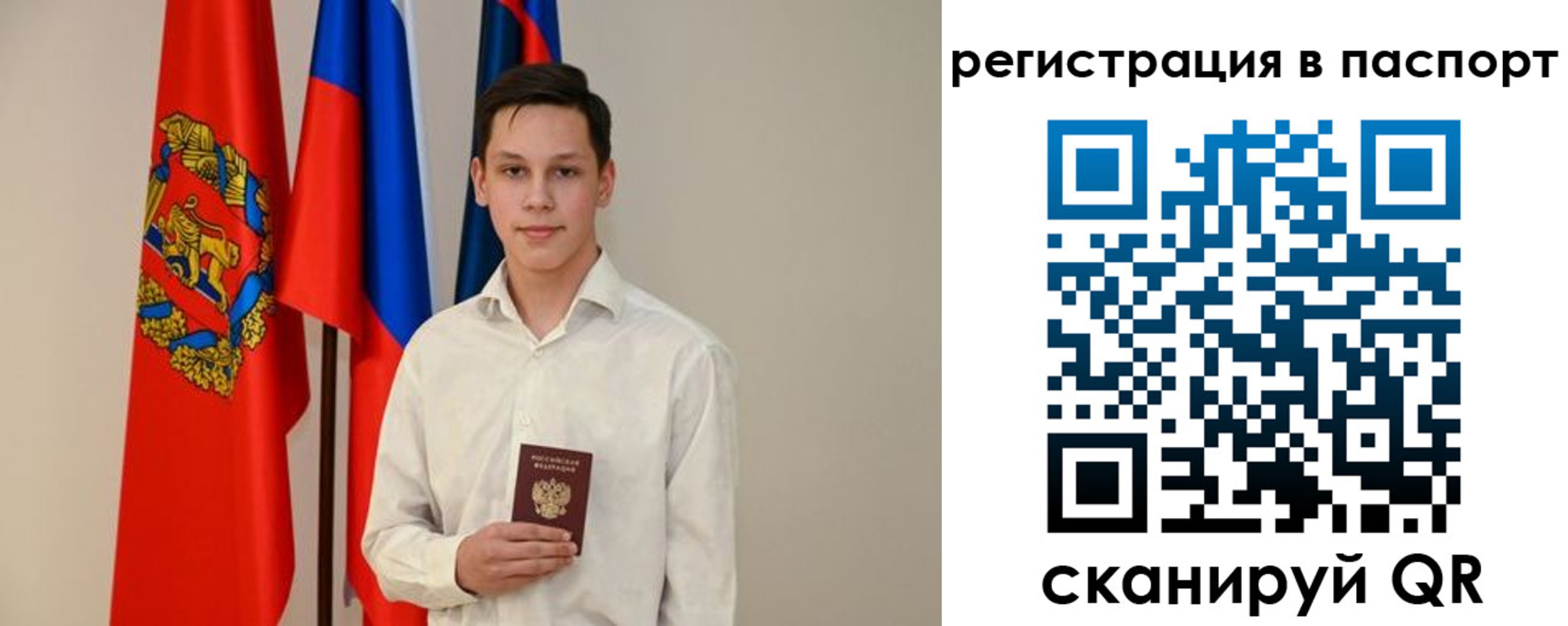 временная регистрация в квартире в Сосенском