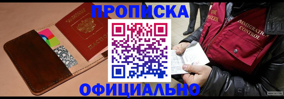 регистрация для школы в Сосенском